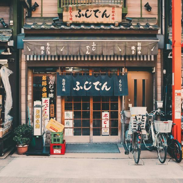 immersion Japon